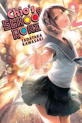 Chio's School Road, Vol. 2 by Tadataka Kawasaki (English) Paperback Book