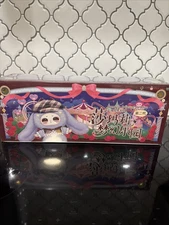 Factory Sealed, Three Babies Samuel‘S Dream Of Paradise-FULL CAS