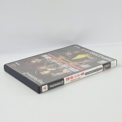 Simple 2000 Series Vol. 121: The Boku no Machidzukuri 2 - Machi-ing Maker 2.1 pour PlayStation 2