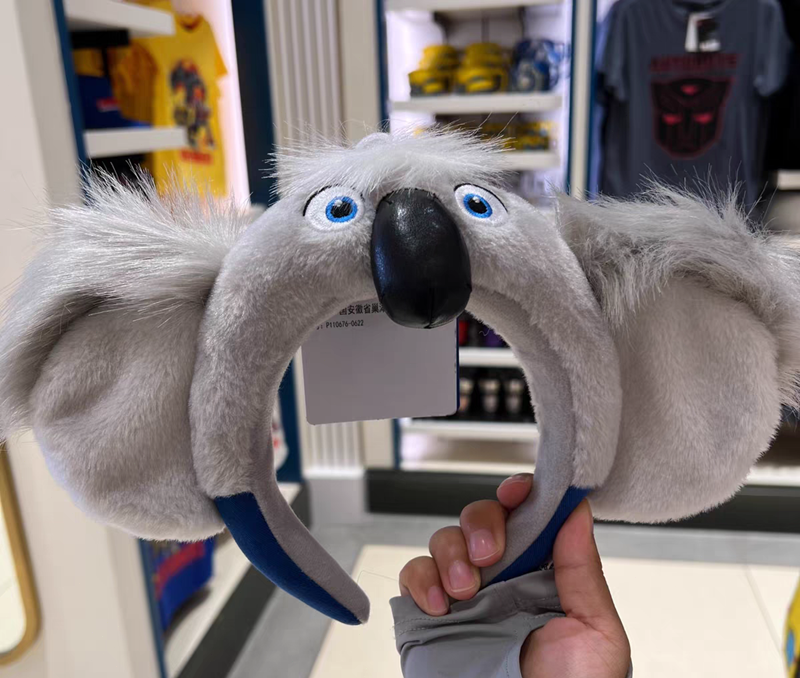 Beijing Universal Studios Movie Sing Plush Buster Moon The Koala Headband Universal Studios Movie Sing plush buster | Mercari main image 4