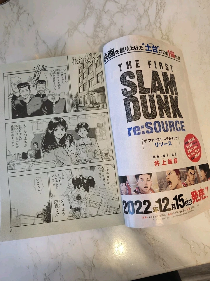 Weekly Shonen Jump SLAM DUNK No.10 NOV 2022 Special Issue Takehiko Inoue - Image 4 of 4