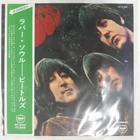 BEATLES RUBBER SOUL APPLE AP8156 LP