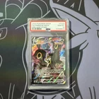 PSA 10 Umbreon VMAX Tg23/Tg30 SWSH09 Brilliant Stars Trainer Gallery Holo