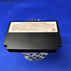 [Good Condition] Monster Maker 7 Treasures Famicom with box and instruction