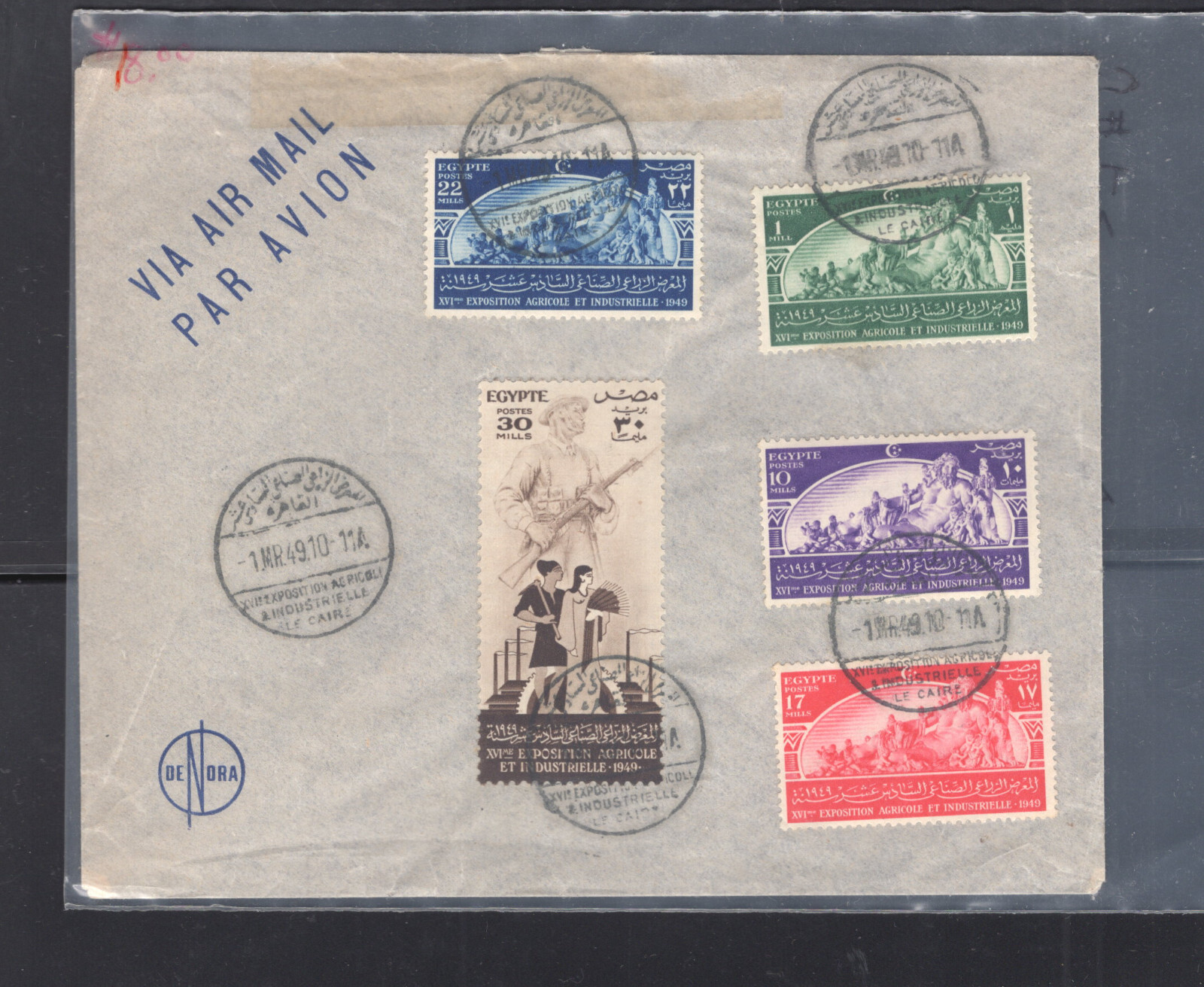 Egypt  nice  franking   cover