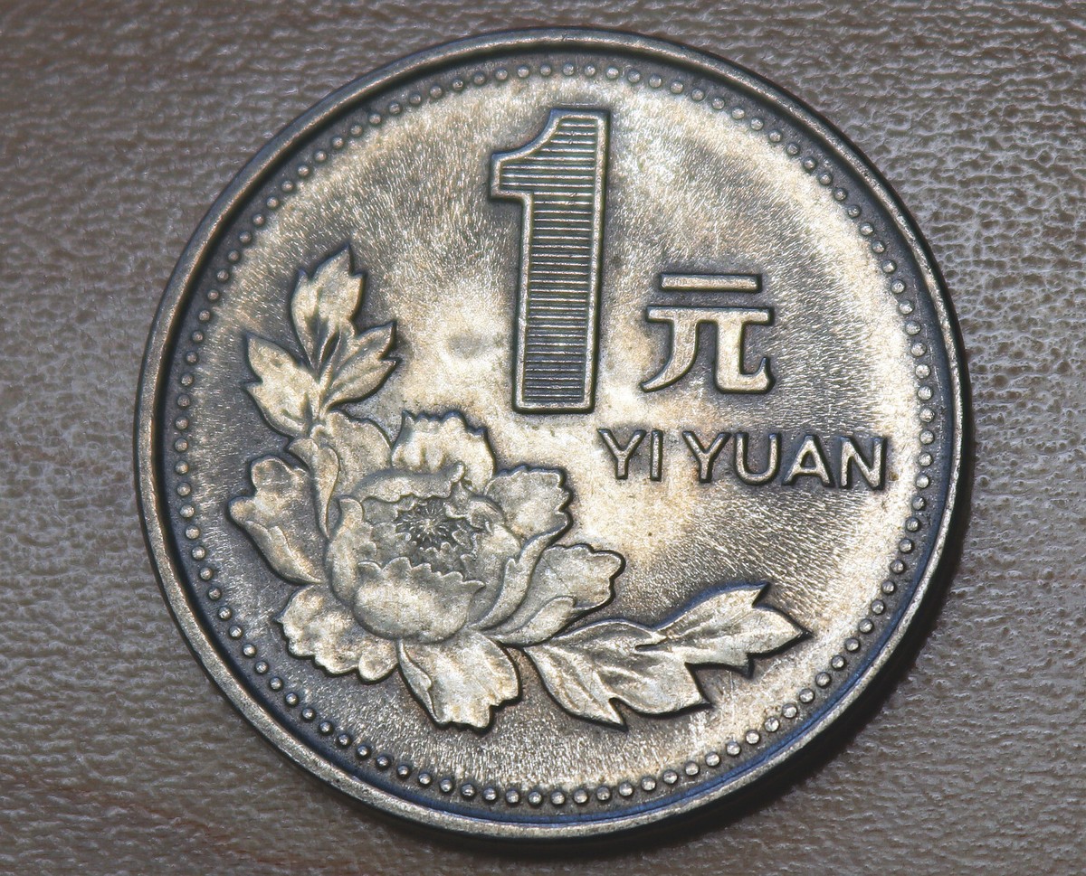 1 yuan 中国人気コイン 1995 China 1 Yuan | eBay