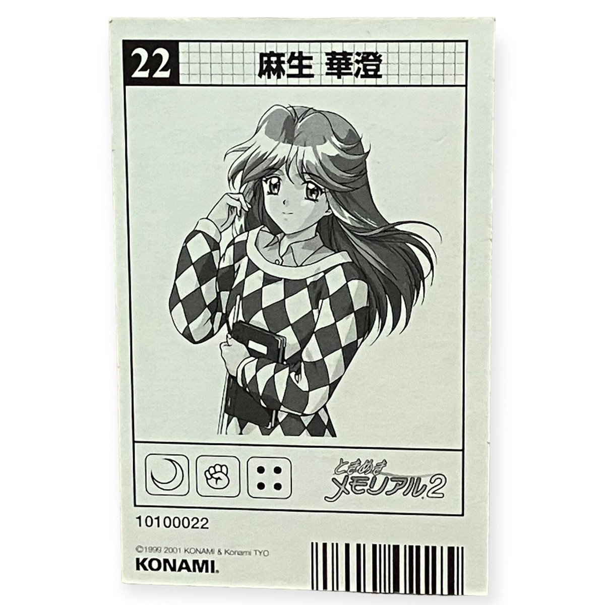 Konami Menko Stadium Series 2 PS2 Asou Kasumi Tokimeki Memorial