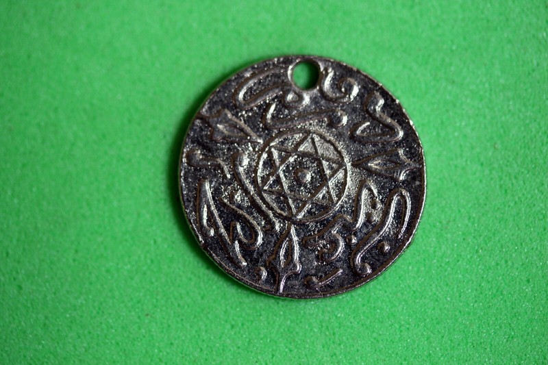 AH1316 (1899) Morocco 1/2 Dirham Coin!!  #N00330