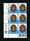 2025 Ukraine. Gutsul Easter Eggs .  10th definitive. Six stamps block .