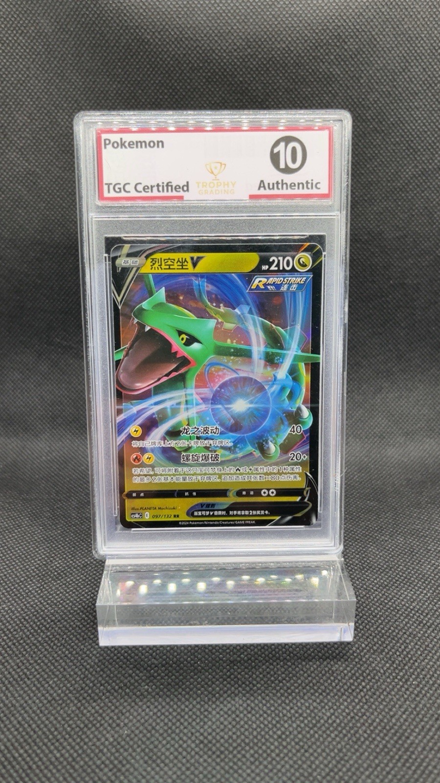 Rayquaza V 097/132 S7r Blue Sky Stream Holo Rapid Strike CN 2021 TG 10 210HP