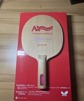 Butterfly Ai Fukuhara Special Tischtennis Holz NEU Mit OVP 1.Gen Rarität ST