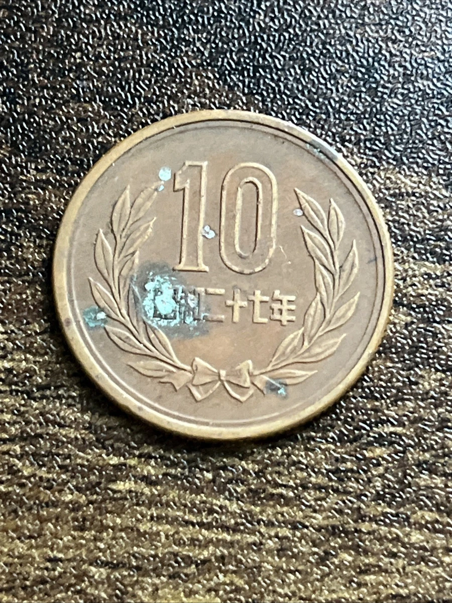青铜1952 日本硬币| eBay