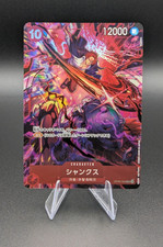 Shanks OP09-004 (JP) | One Piece Card Game | SR NM