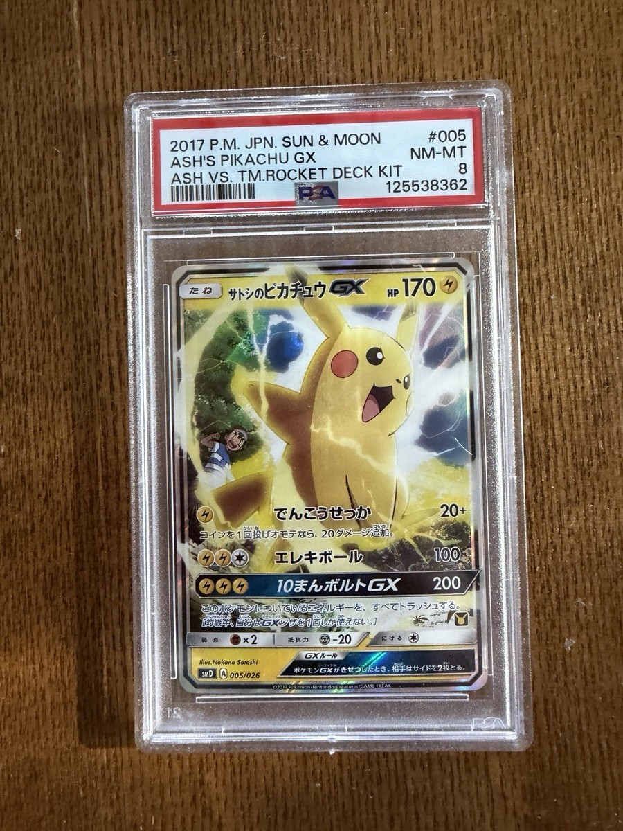 Ash's Pikachu GX 005/026 Smd: Ash vs Team Rocket Deck Kit Holo