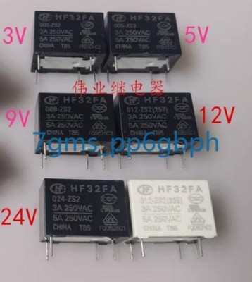 3 PCS NEW IN BOX HF HF32FA 009-ZS2 home appliance electromagnetic relay *rr