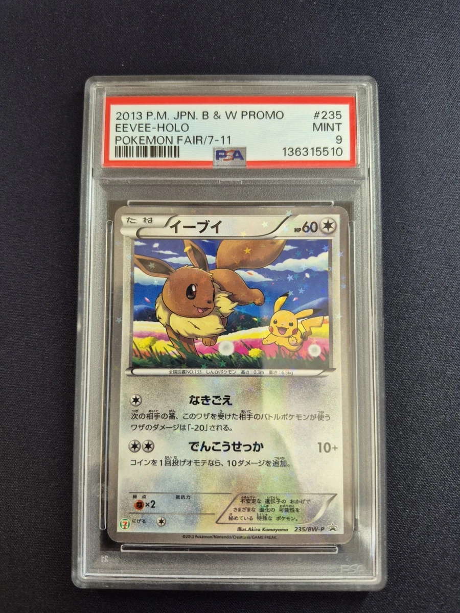 Eevee Pokémon TCG Professional Sports Authenticator (PSA) Grade 9