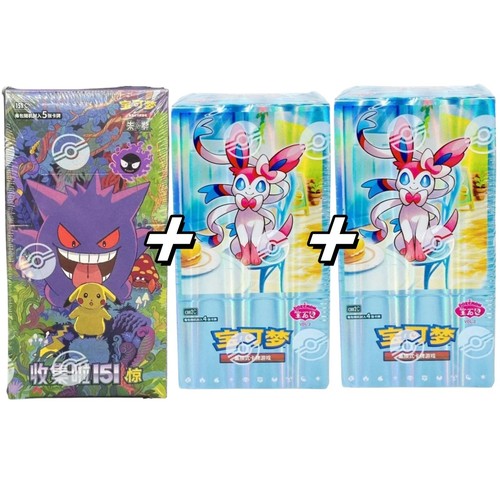 ebay chilling reign booster box Chilling Reign Booster Box