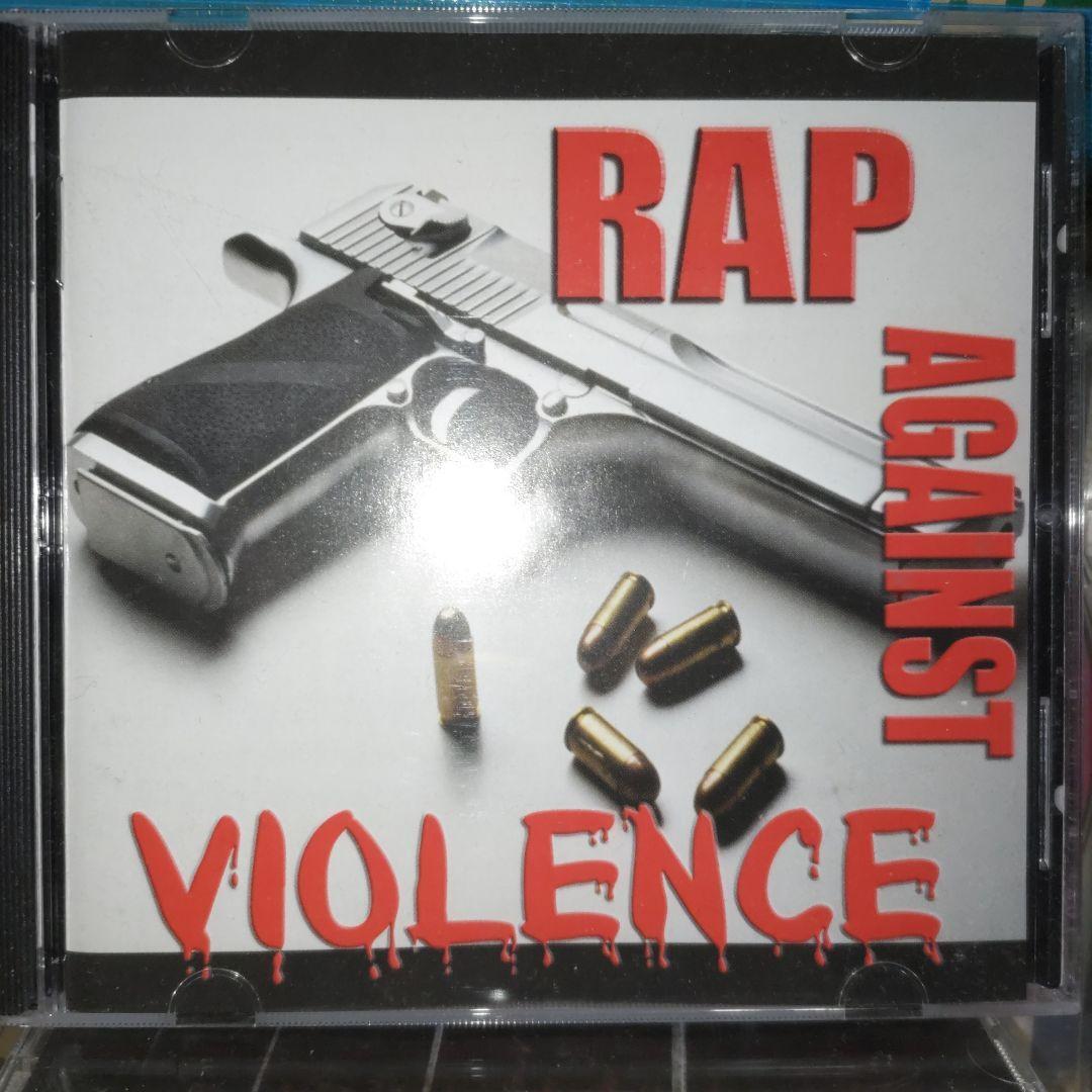 G-Rap Rap Against Violence | eBay G-Rap Rap Against Violence | eBay