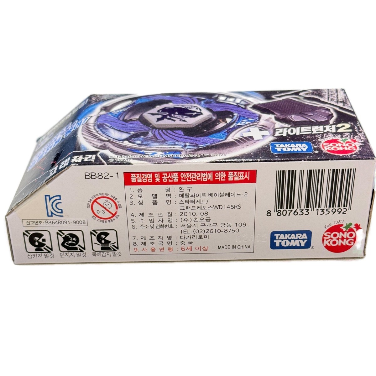 サンシャイン SPIRAL EXITER GRANDE by TIGLON Amazon.com : SENIX High Wheel Gas Walk Behind Brush Cutter