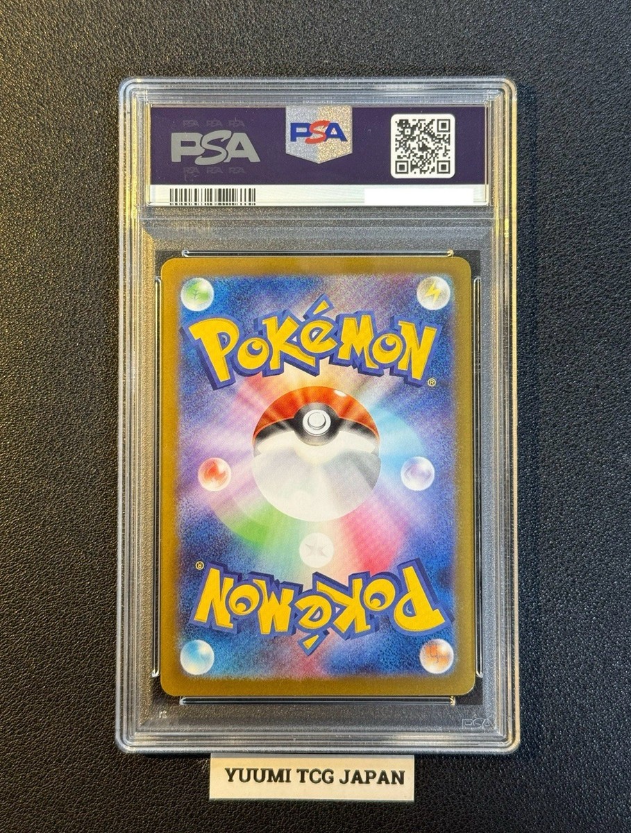 PSA 10 Mega Venusaur ex SAR 087/063 Mega Brave M1L Pokemon