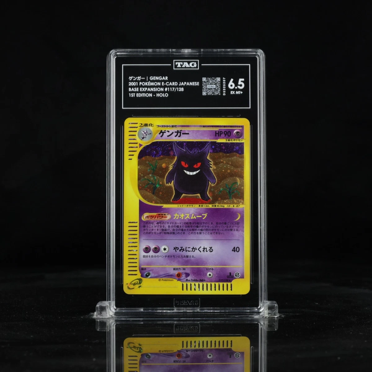 Pokémon Pokémon TCG Grade 6.5 Individual Collectible Card Game
