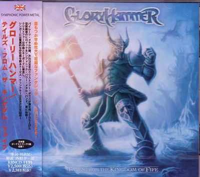 GLORYHAMMER Tales From The Kingdom Of Fife + 3 JAPAN CD Metal