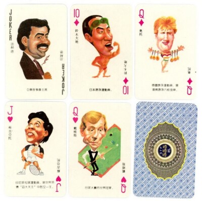 Steve Davis Queen/Hearts 1989 Chen w/555 back