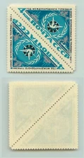 Russia USSR 1967 SC 3314 Z 3383 MNH pair. g3811