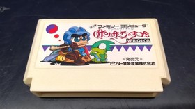 Famicom Software Model Sansara Naga Nintendo Nintendo FCp47