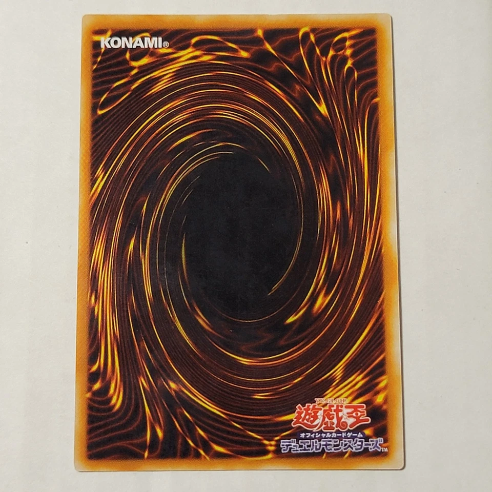 Yugioh Lightning Vortex FET-JP040 Japanese Ocg Ultimate LP - Image 2 of 4