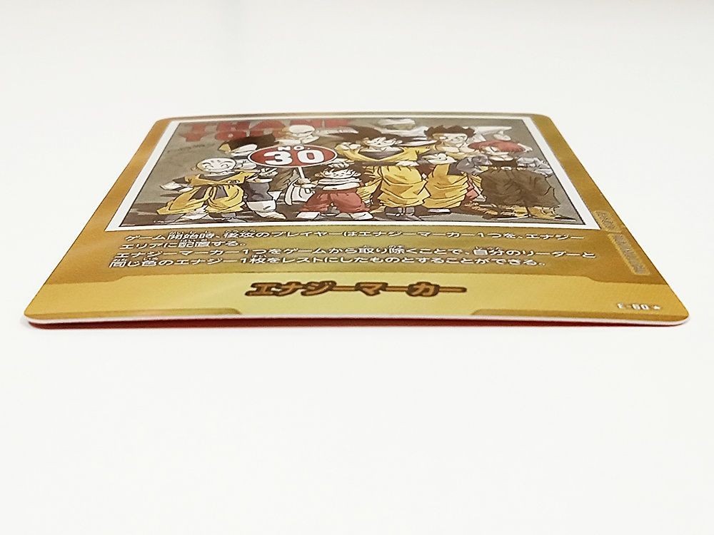 MANGA BOOSTER エナジーマーカー 金 E-60 パラレル 30巻 MANGA BOOSTER エナジーマーカー パラレル E-60 金 30巻 - メルカリ