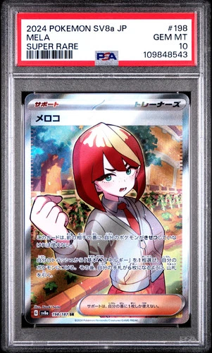 2024 POKEMON JAPANESE SV8A-TERASTAL FEST EX SUPER RARE #198 MELA PSA 10