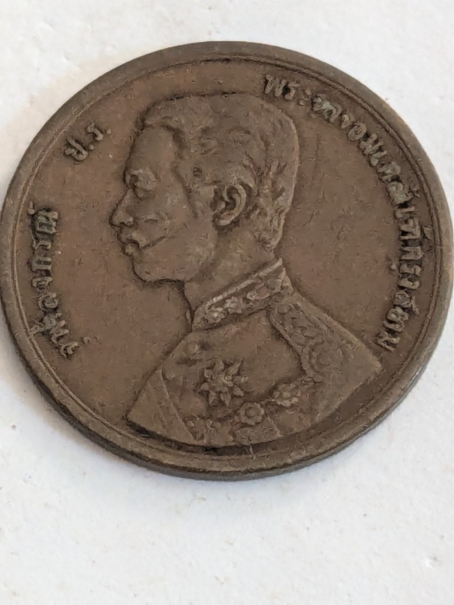 2 Att RS 114 (1895) ??Thailand Coin - Circulated | eBay