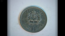 Morocco 1968 1 Dirham Coin