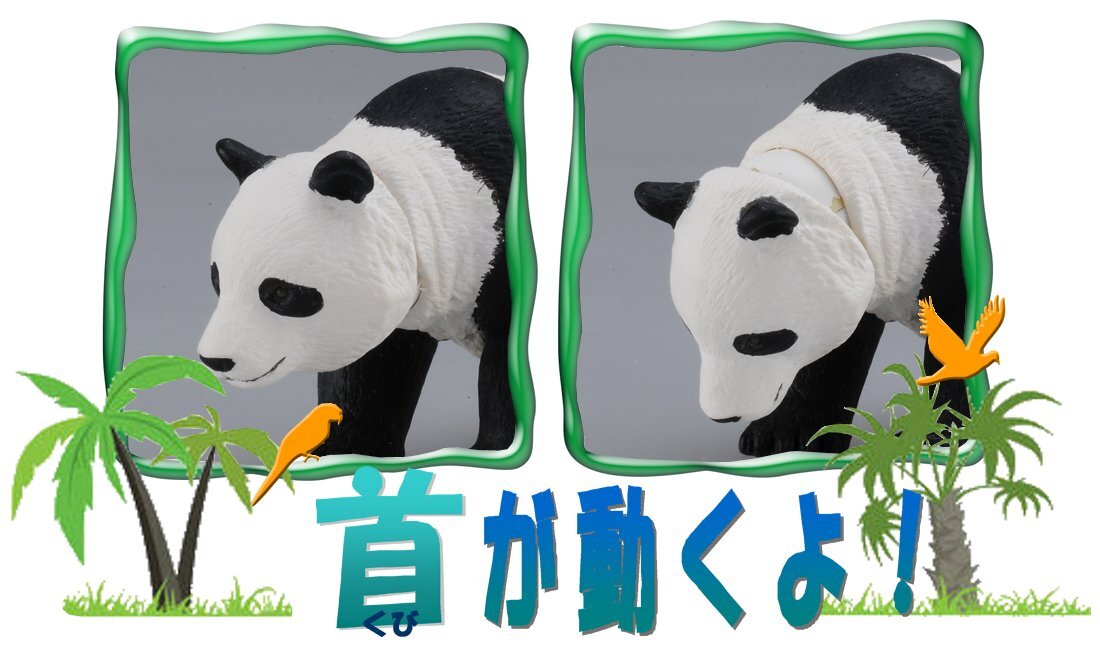 Takara Tomy Ania AS-03 Giant Panda Action Figure 487937 Real