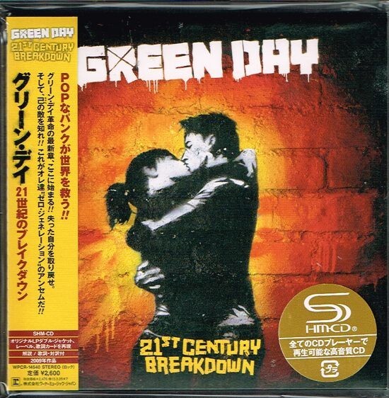 Green Day Green Day