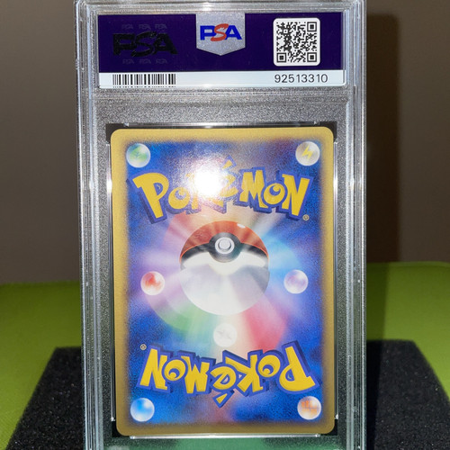 PSA 10 1st ED. Poliwrath Holo Japanese 2005 Pokemon-Gld. Sky , Sil. Ocean - Picture 4 of 8