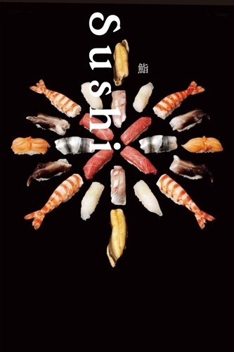 Sushi Beautiful Scroll of Edomae Sushi Guide Book English Japanese Softcover FS - Image 2
