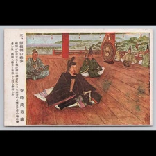 Vintage Japanese Religious Ceremony Postcard Unposted Scenic Collectible View