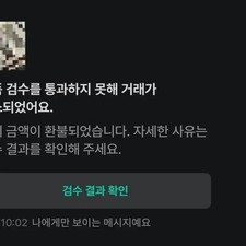 Lightning Care Watch Official