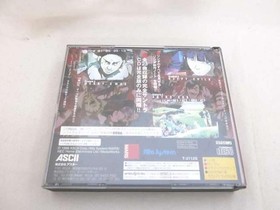 ASCII Sega Saturn Soft Linda Cube Complete Edition Used