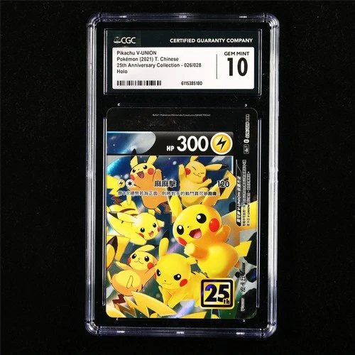 CGC 10 GEM MINT 2021 Pokemon CHN Pikachu V-UNION s8aF E 026/028 RRR