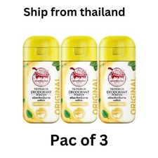 Taoyeablok Odor Deodorant Powder Natural Thai Herbal Alum Antiperspirant 3 x 22g