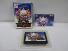NES -- AKUMAJOU SPECIAL BOKU DRACULA KUN -- Box. Famicom, JAPAN Game. 10795