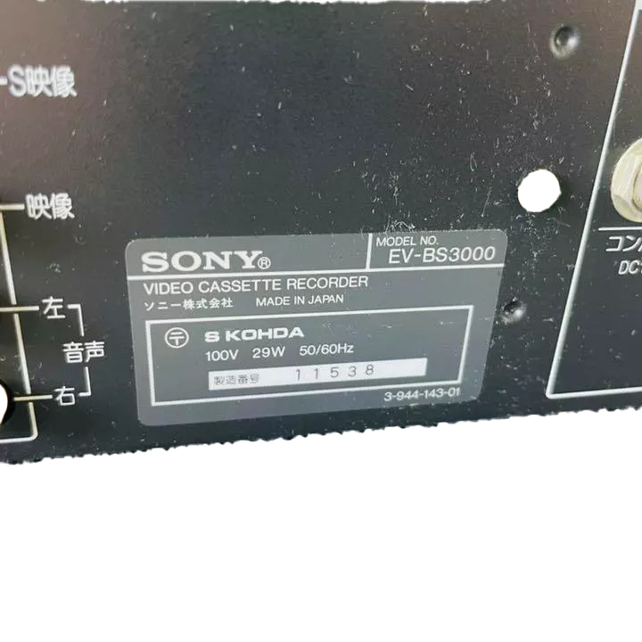 Sony EV-BS3000 Hi8 Video8 8mm VCR Highest Grade NTSC Player Sony EV-BS3000 Hi8 Video8 8mm VCR Highest Grade NTSC Player