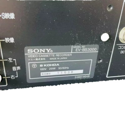 SONY Hi8 カセット　EV-BS3000 Amazon | SONY ソニー EV-BS3000 Hi-8ビデオカセットレコーダー