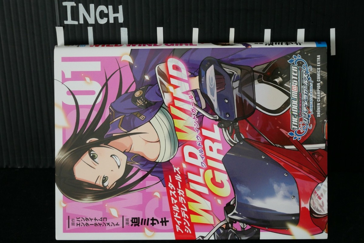 秋田書店 - ミヤギサマ専用 WILD WIND GIRL 5巻セット アイドルマスター シンデレラガールズ WILD WIND GIRL 5