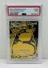 🔥2022 POKEMON SWORD & SHIELD LOST ORIGIN #TG29 FULL ART/ PIKACHU VMAX PSA 9!🔥