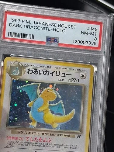 Unique Halo Swirl 🔥 Japanese Team Rocket PSA 8 Dark Dragonite 🔥 Halo Swirl 🔥