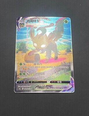 Leafeon VMAX HR SA 089/069 Full Alt Art Evolving Skies Leafeon VMAX HR SA 089/069 Full Alt Art Evolving Skies
